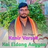 About Kanir Varsak Kai Eldang Aagyav Song
